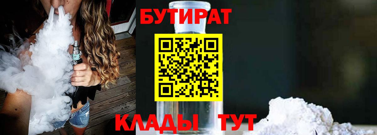 ГАШИШ  Строитель  МДМА  Вход с VPN  Меф МЯУ МЯУ   Бошки Шишки 