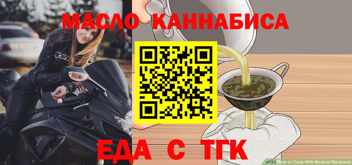Строитель  Canna-Cookies марихуана  Вход с VPN 