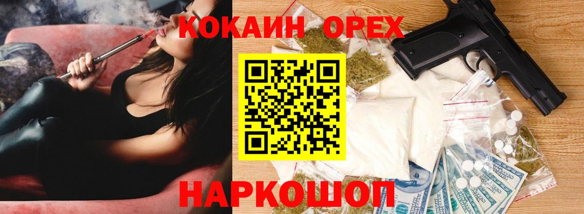 Cocaine Колумбийский Строитель
