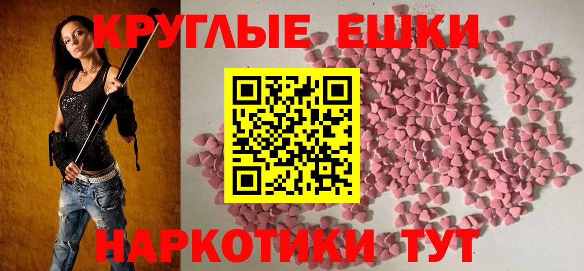 Ecstasy MDMA  ЭКСТАЗИ Cube  Строитель  Вход с VPN 
