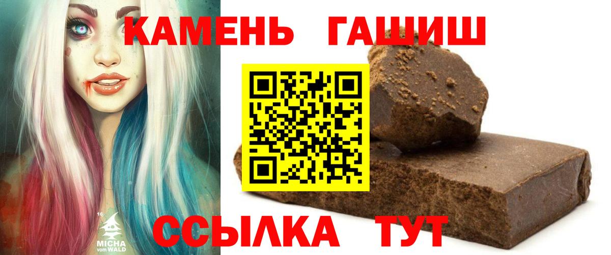 Строитель  ГАШ Ice-O-Lator  Вход с VPN  ГАШ ice o lator 