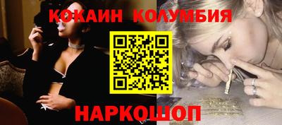 марки lsd Будённовск