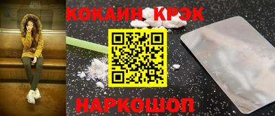 марки nbome Рыбинск