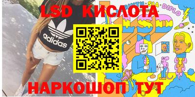 сатива Бузулук