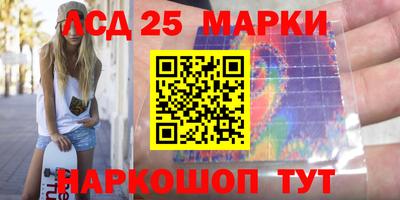 сатива Бузулук