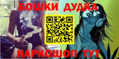 марки lsd Будённовск