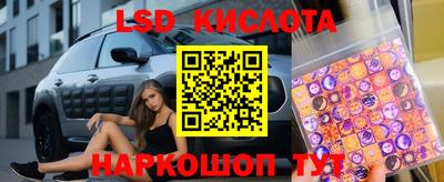 марки lsd Будённовск