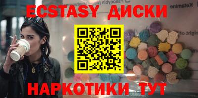 сатива Бузулук