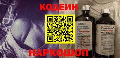 марки lsd Будённовск