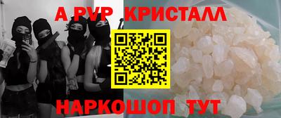 марки lsd Будённовск