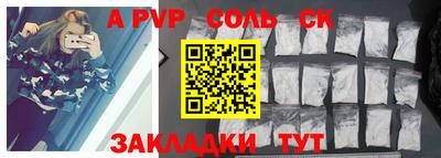 сатива Бузулук