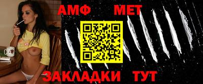 сатива Бузулук