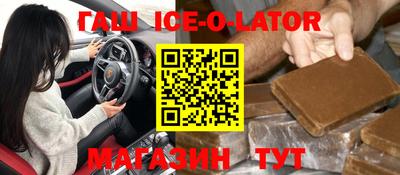 сатива Бузулук