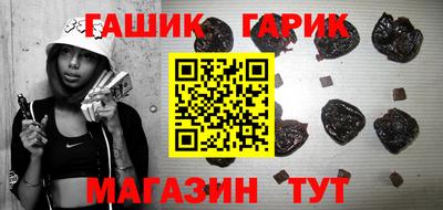 соль курить ск Рязань