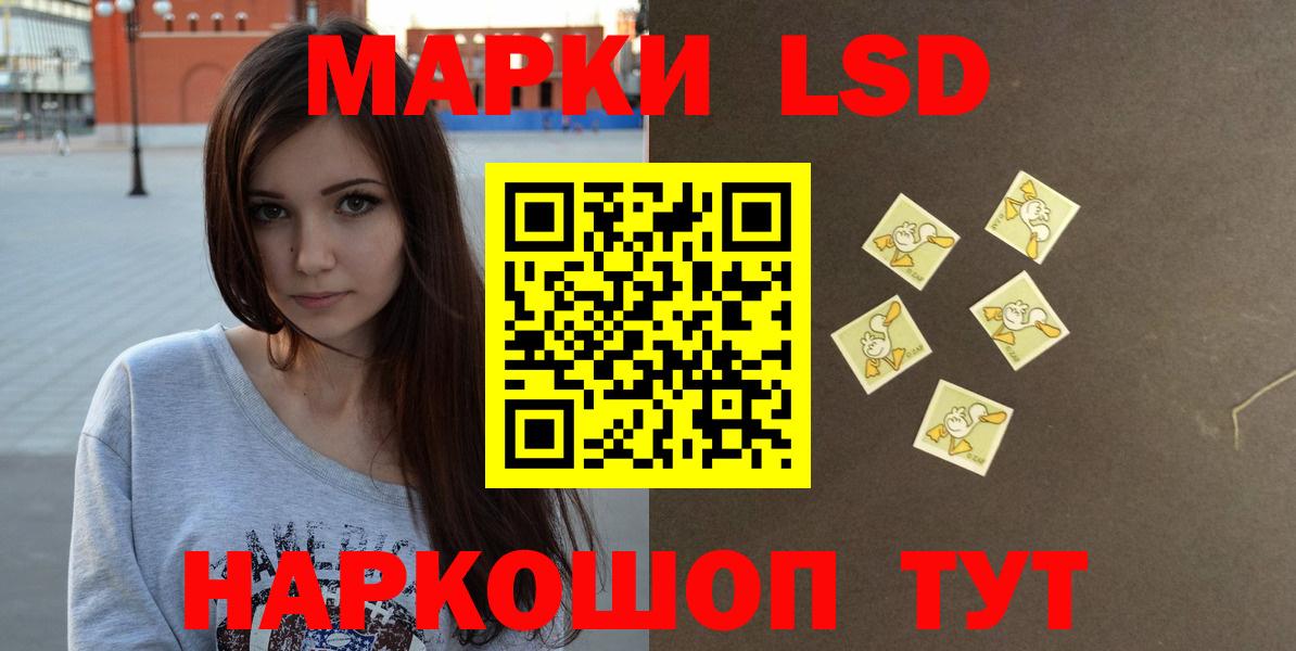 LSD-25 экстази кислота Строитель