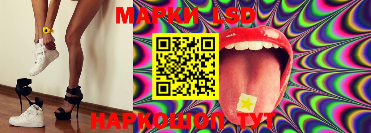 Строитель  Лсд 25 экстази ecstasy  Вход с VPN  Лсд 25 экстази  ЛСД экстази кислота 