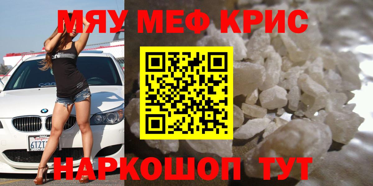 МЕФ мука Строитель