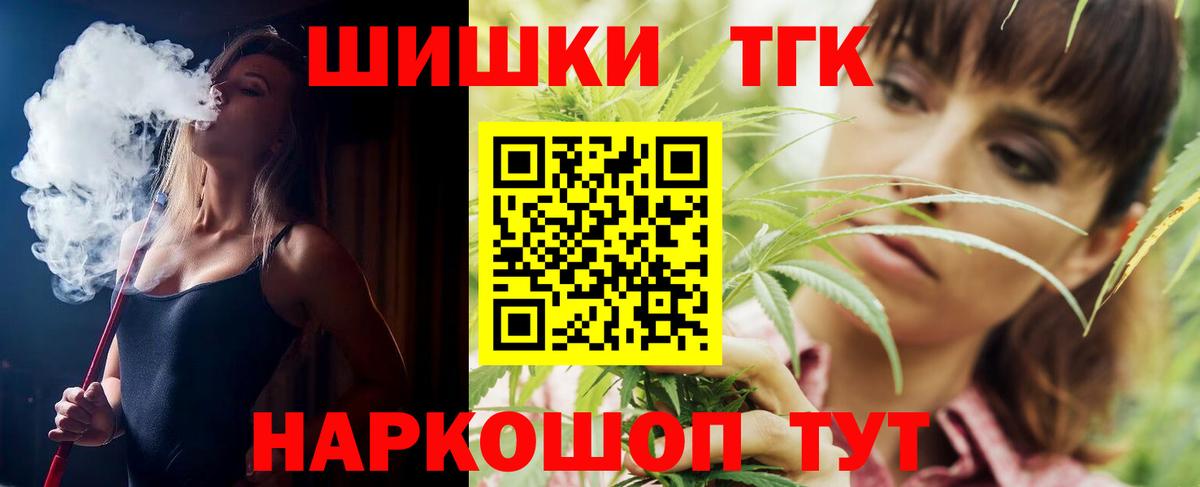 Конопля семена Строитель