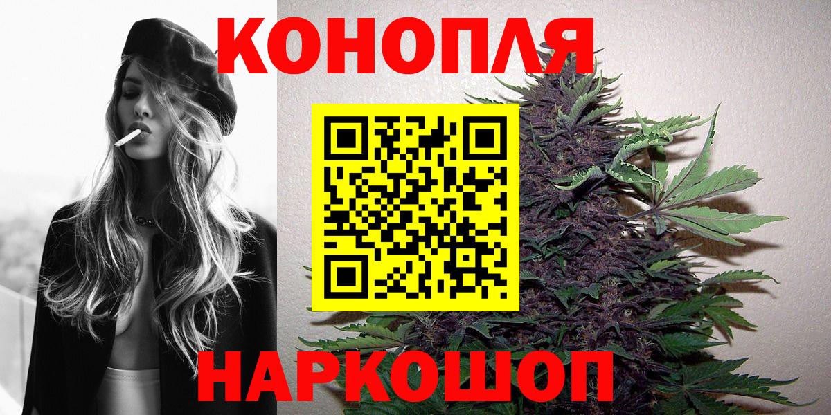 Строитель  Конопля AK-47  МАРИХУАНА SATIVA & INDICA  МАРИХУАНА LSD WEED  Вход с VPN  МАРИХУАНА White Widow 